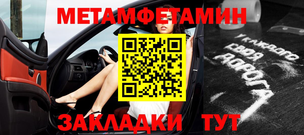АМФ  Amphetamine 97%  Вход с VPN  Орехово-Зуево 