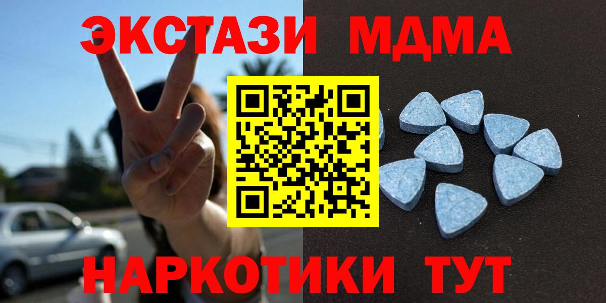 Ecstasy 300 mg  Экстази 280мг  Вход с VPN  где купить наркотик  Орехово-Зуево 