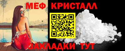 марки lsd Бугуруслан