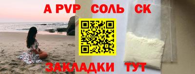 марки lsd Бугуруслан
