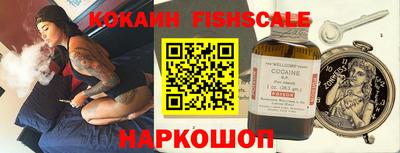 кокаин перу Будённовск