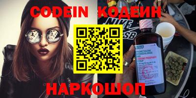 кокаин перу Будённовск