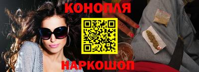 марки lsd Бугуруслан