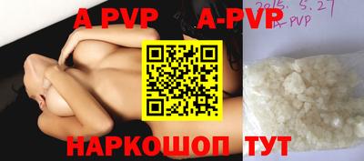 кокаин перу Будённовск