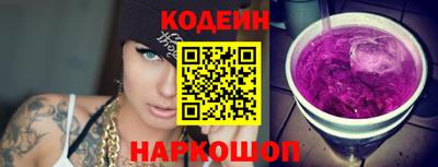 кокаин перу Будённовск