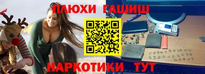 кокаин перу Будённовск