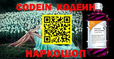 марки lsd Бугуруслан