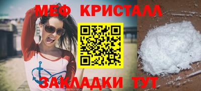марки lsd Бугуруслан