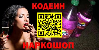 кокаин перу Будённовск