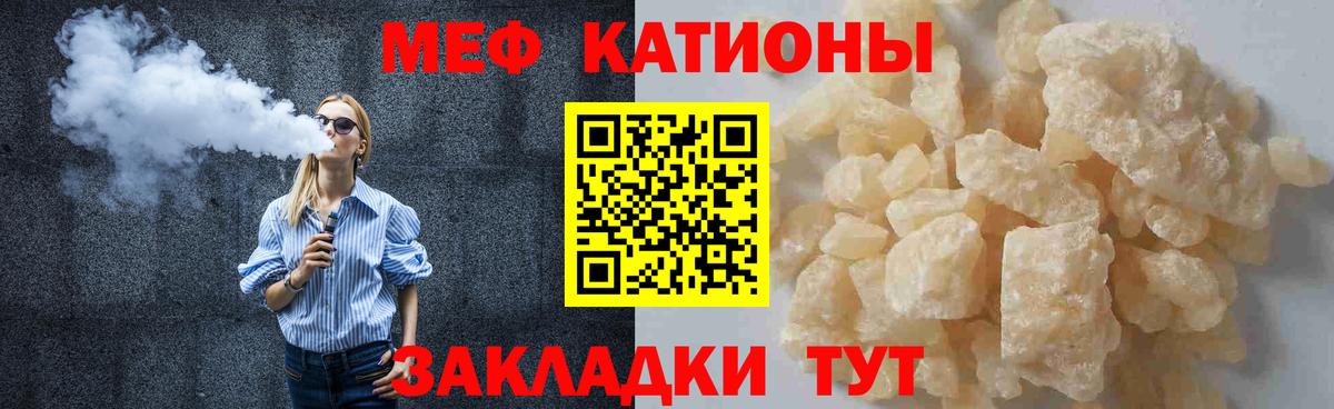 Орехово-Зуево  Меф  МЯУ-МЯУ  Вход с VPN  МЯУ-МЯУ мяу мяу  МЯУ-МЯУ mephedrone 