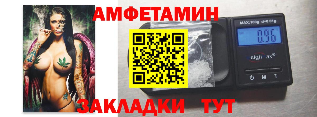 Первитин пудра  Вход с VPN  Орехово-Зуево  Первитин пудра 