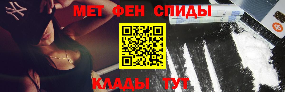 Первитин пудра Орехово-Зуево