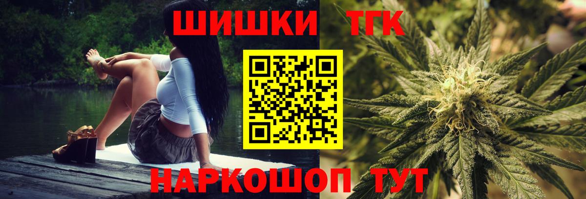 Каннабис MAZAR Орехово-Зуево